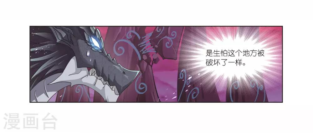 第679话 深渊112