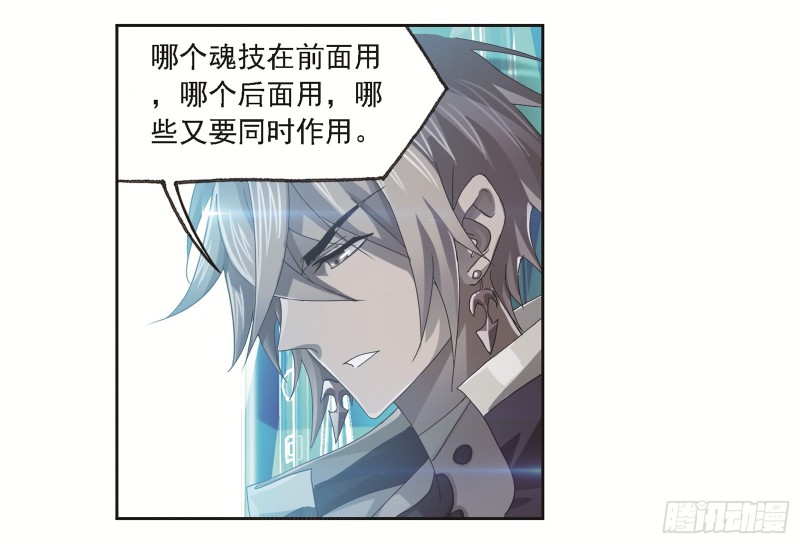 第245话 第一考开始（2）37