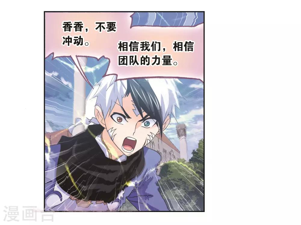 第686话 向上！向前！242