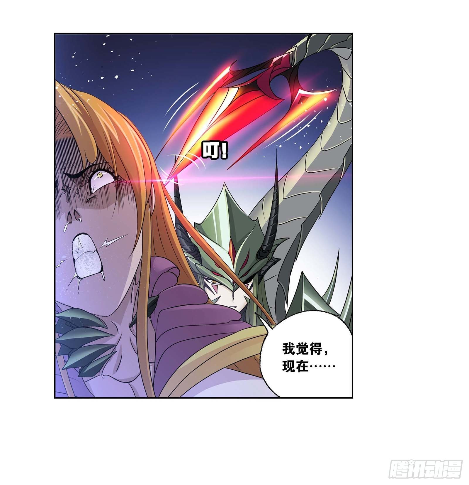 第293话 黑狱鬼甲（2）25