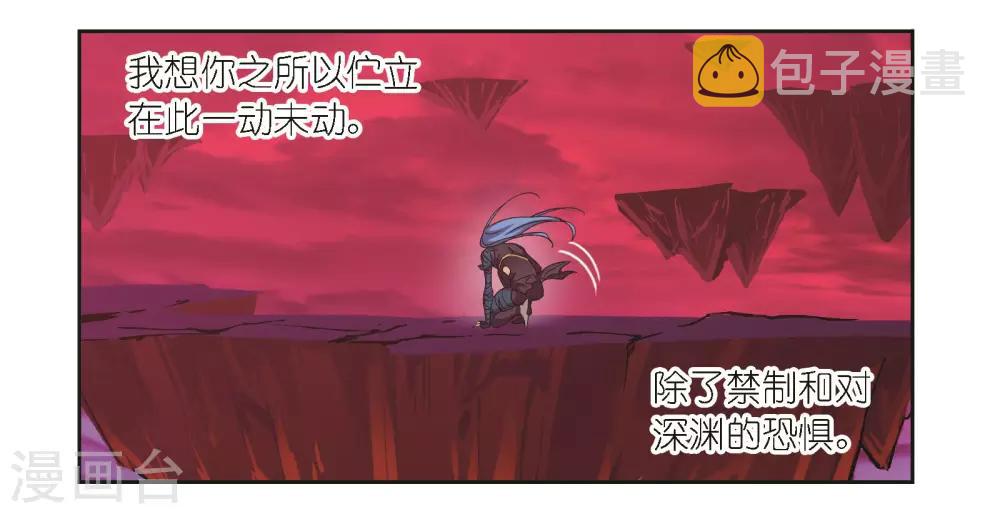 第681话 化环与纳环115