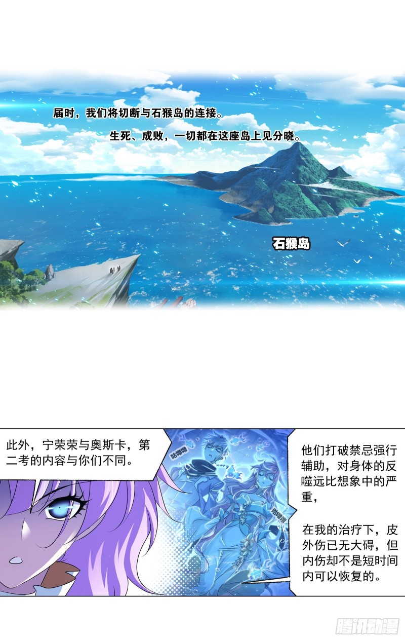 第279话 战前准备（1）24