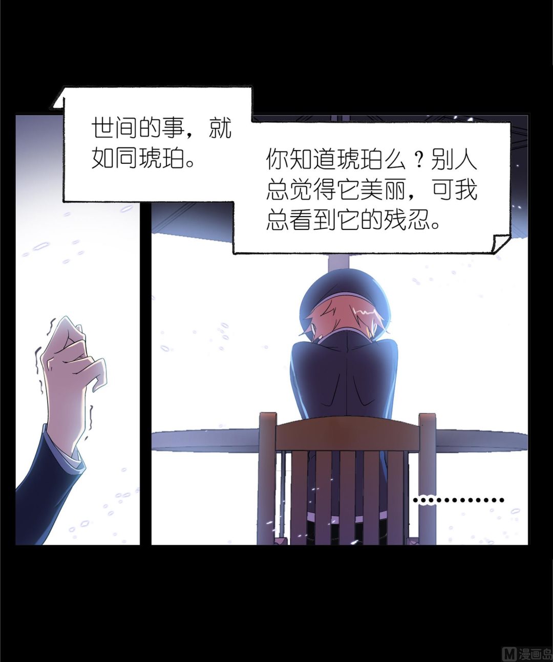 第230话 换环（2）9