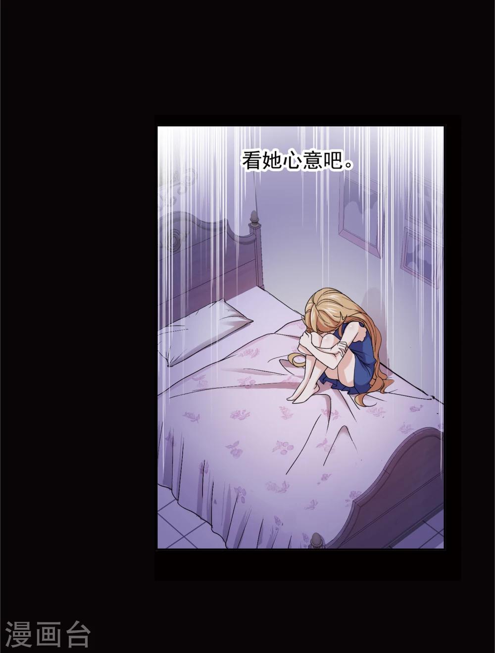 第641话 御风而飞111