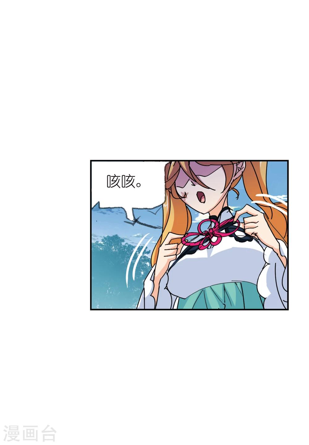 第621话 海神之光157