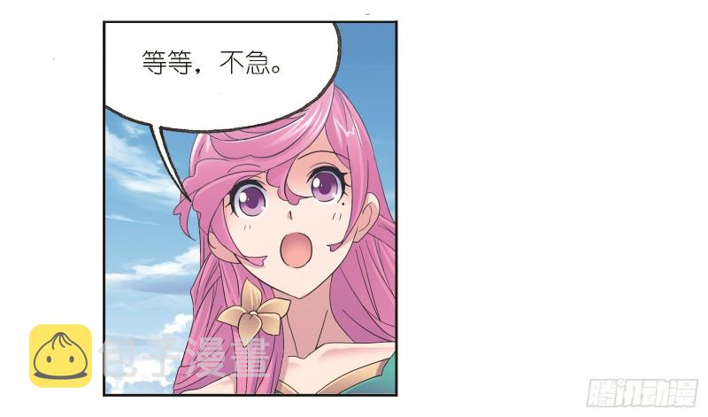 第245话 第一考开始（2）26