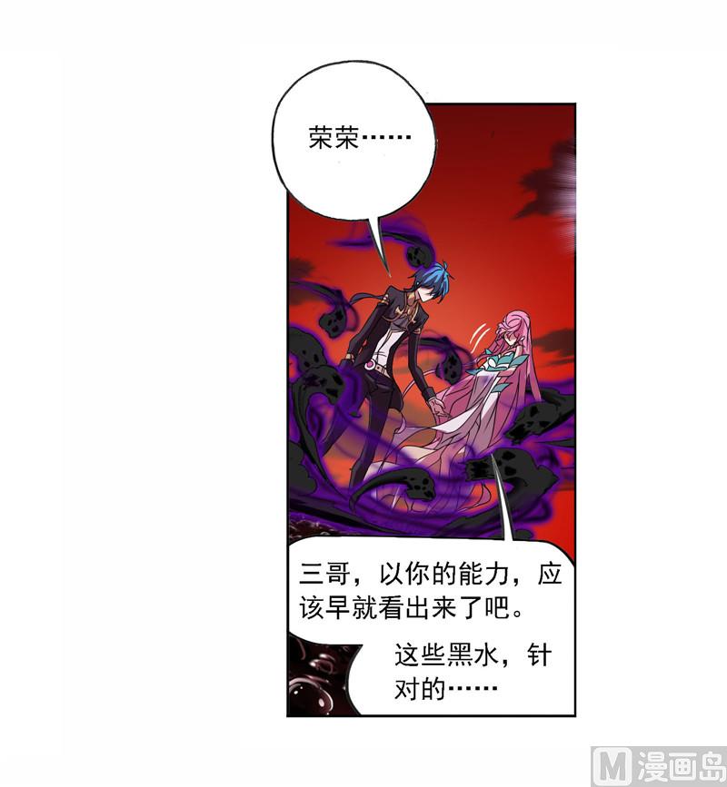 第258话 艰难的决定（2）9