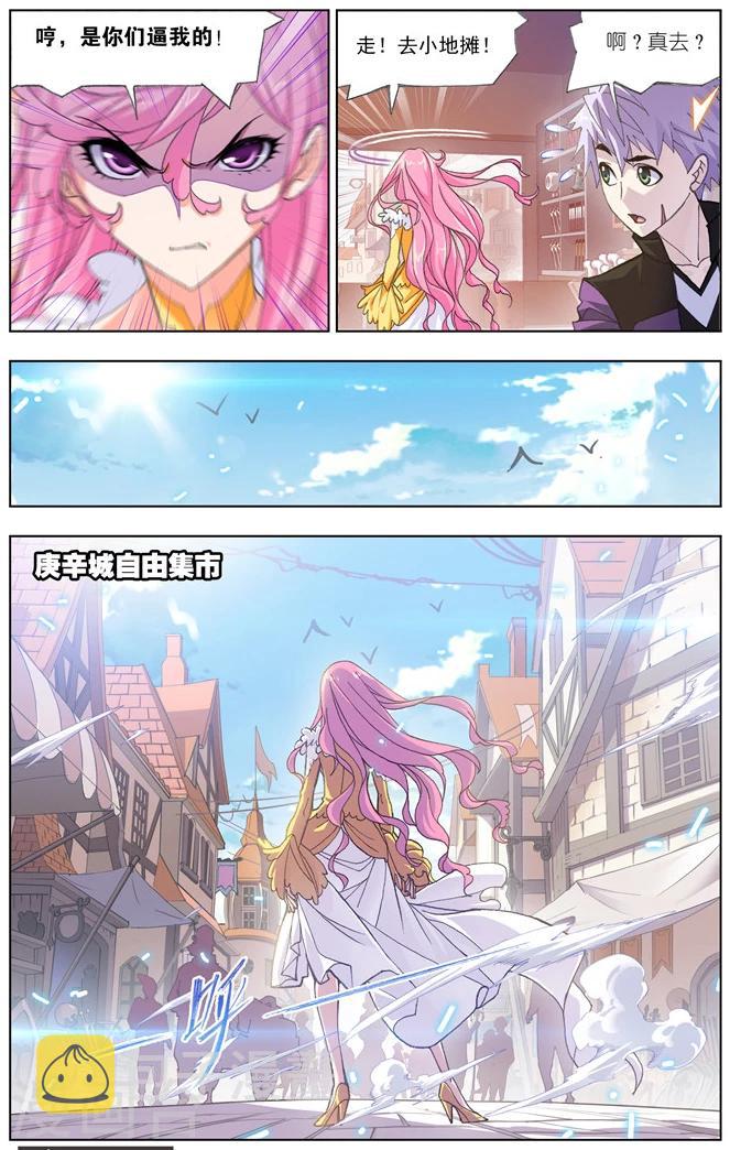 第487话 金属之都(上)8