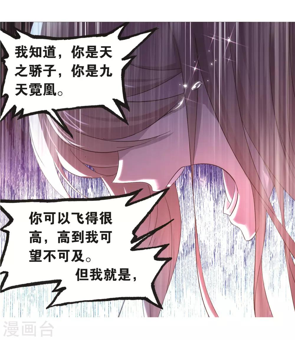 第687话 冰阶114