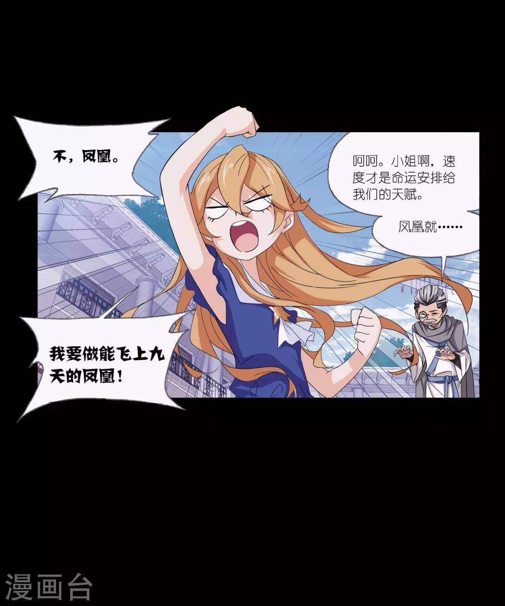 第640话 简单的考验260