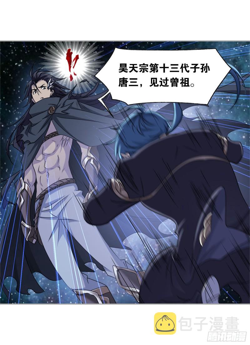第270话 勇敢向前（1）23