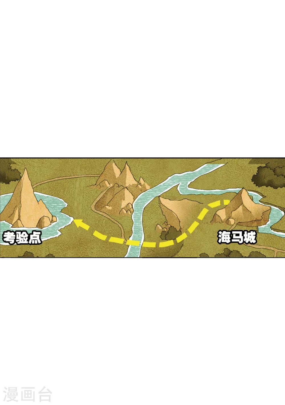 第629话 尝试向上17