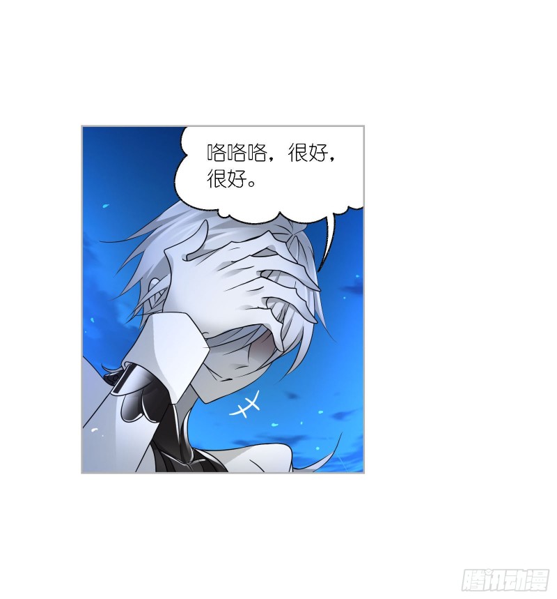 第273话 与自我的战斗（2）23