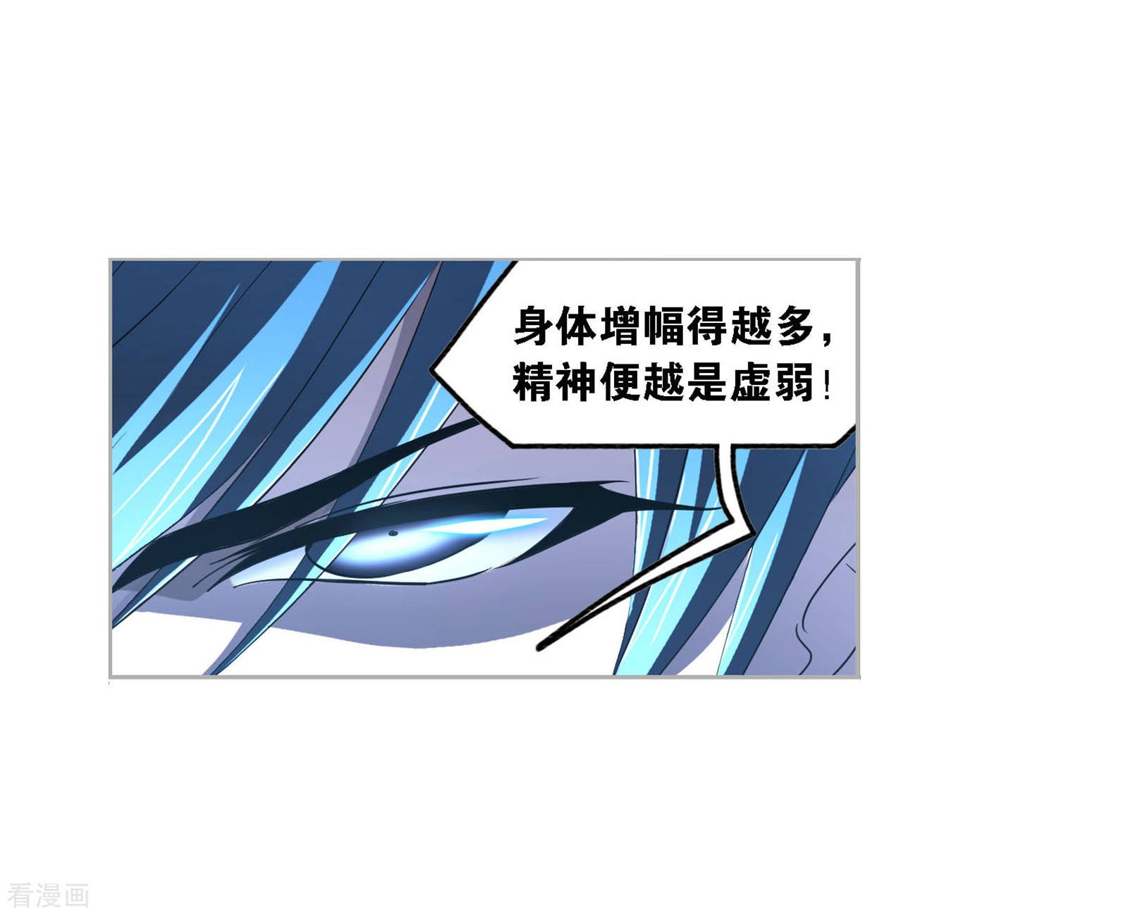 第729话 破解127