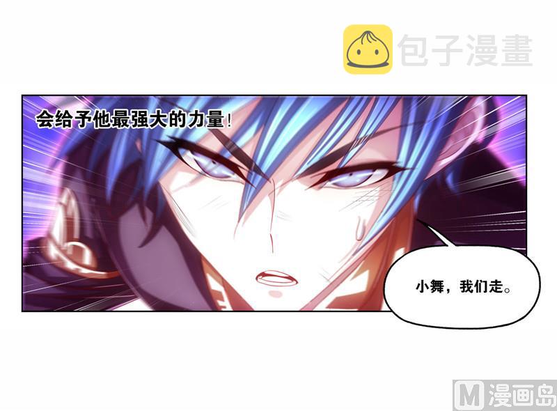 第263话 欧阳孙（1）42