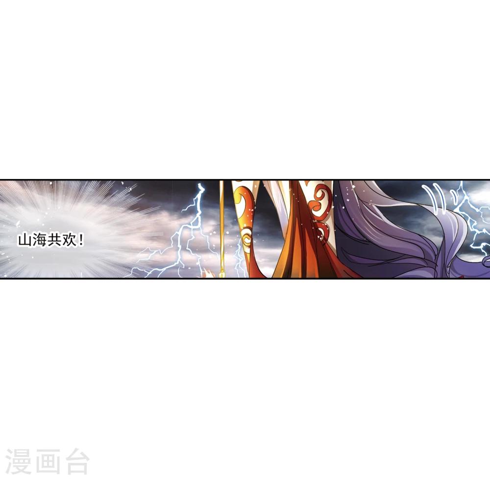 第623话 传承！海神九考！130