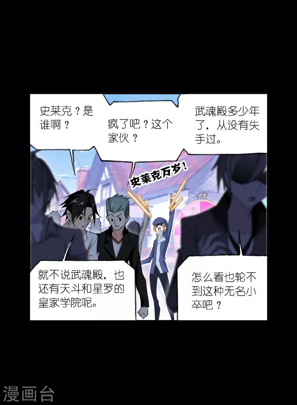 第651话 输与赢127