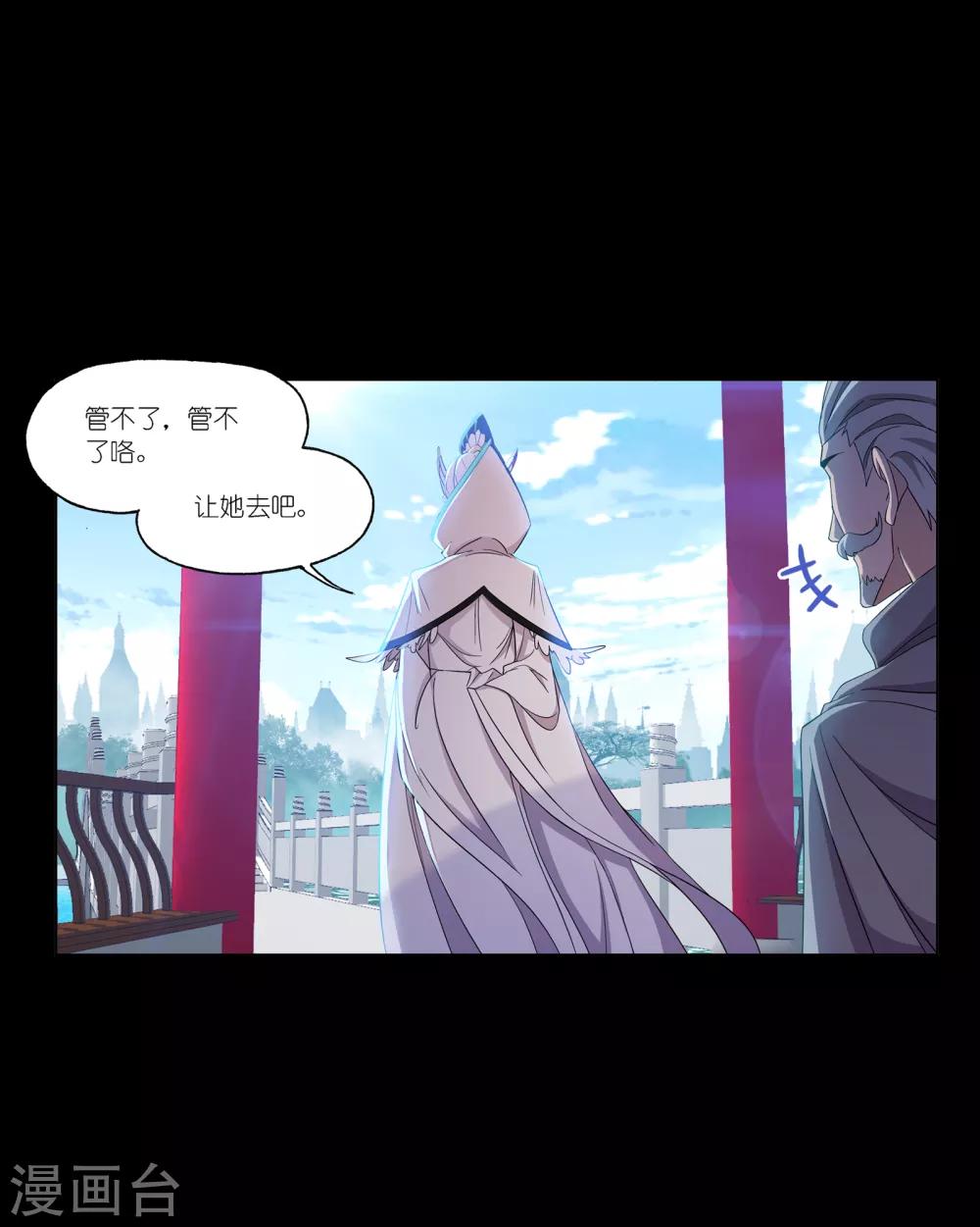第644话 初出茅庐222