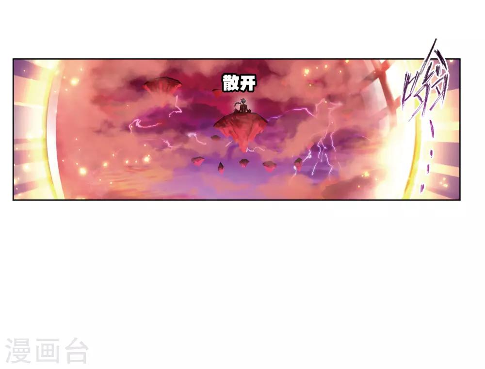 第668话 十万年考验239