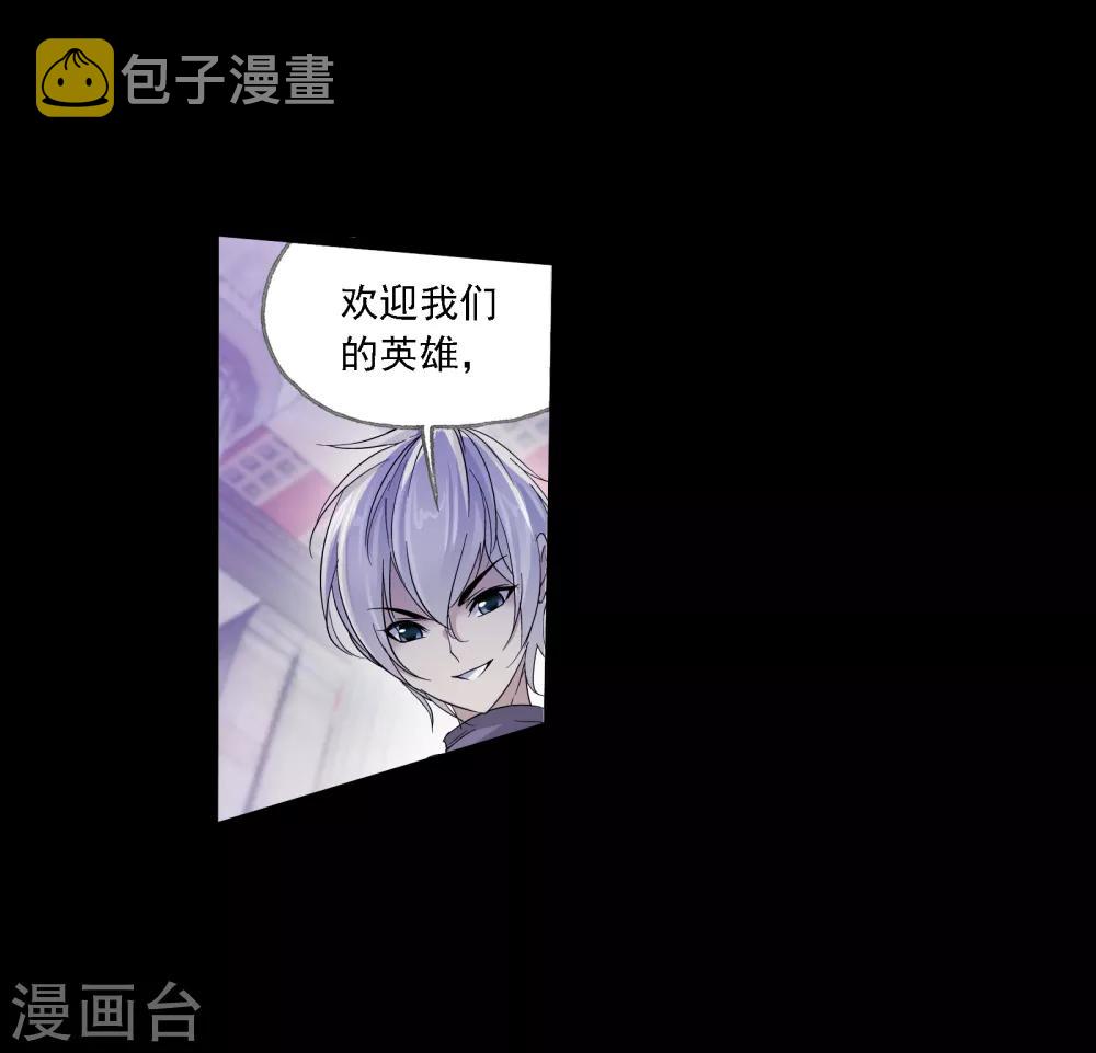 第652话 输与赢211