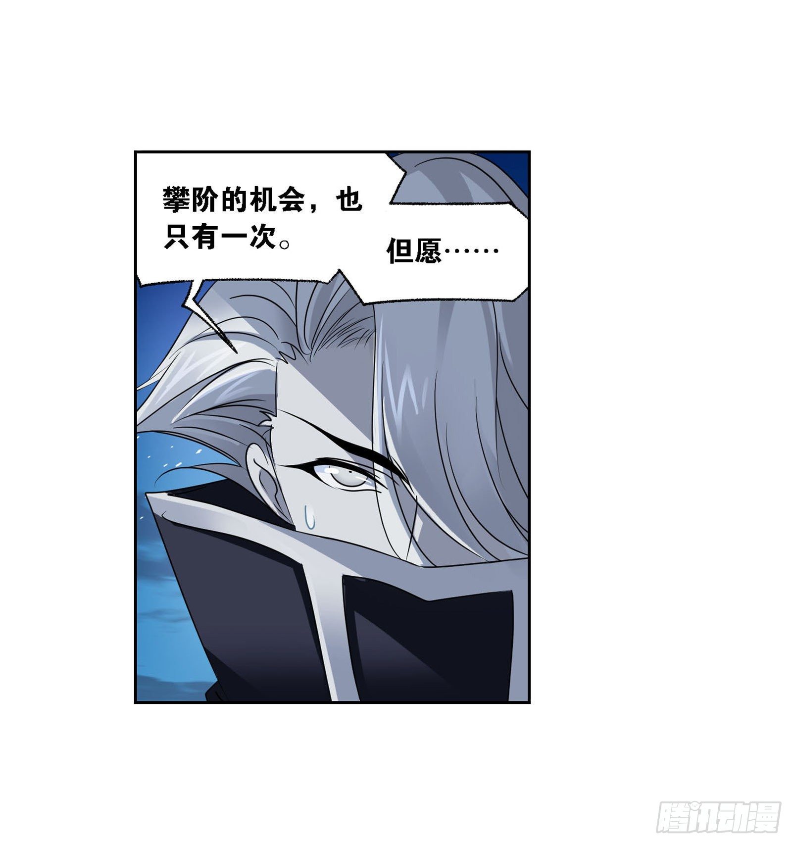 第276话 最后的底牌（2）34