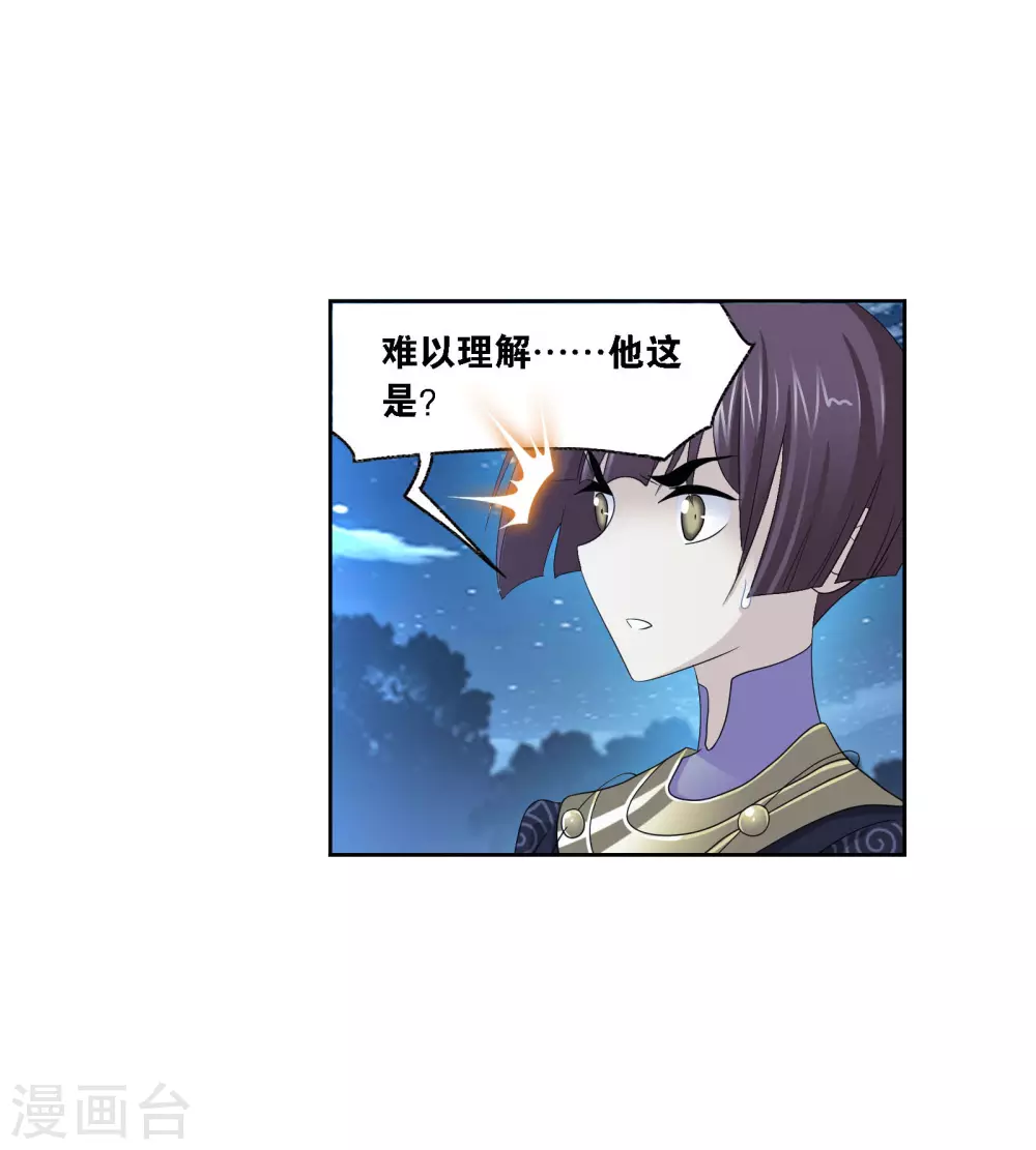 第734话 勇敢向前246
