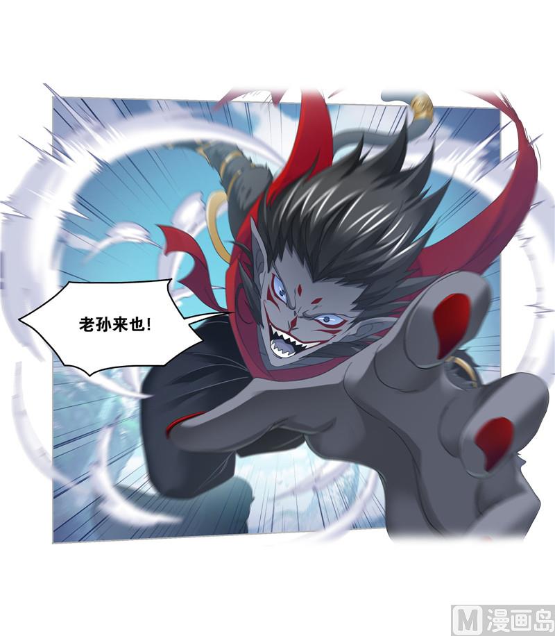 第264话 无敌天才（1）7