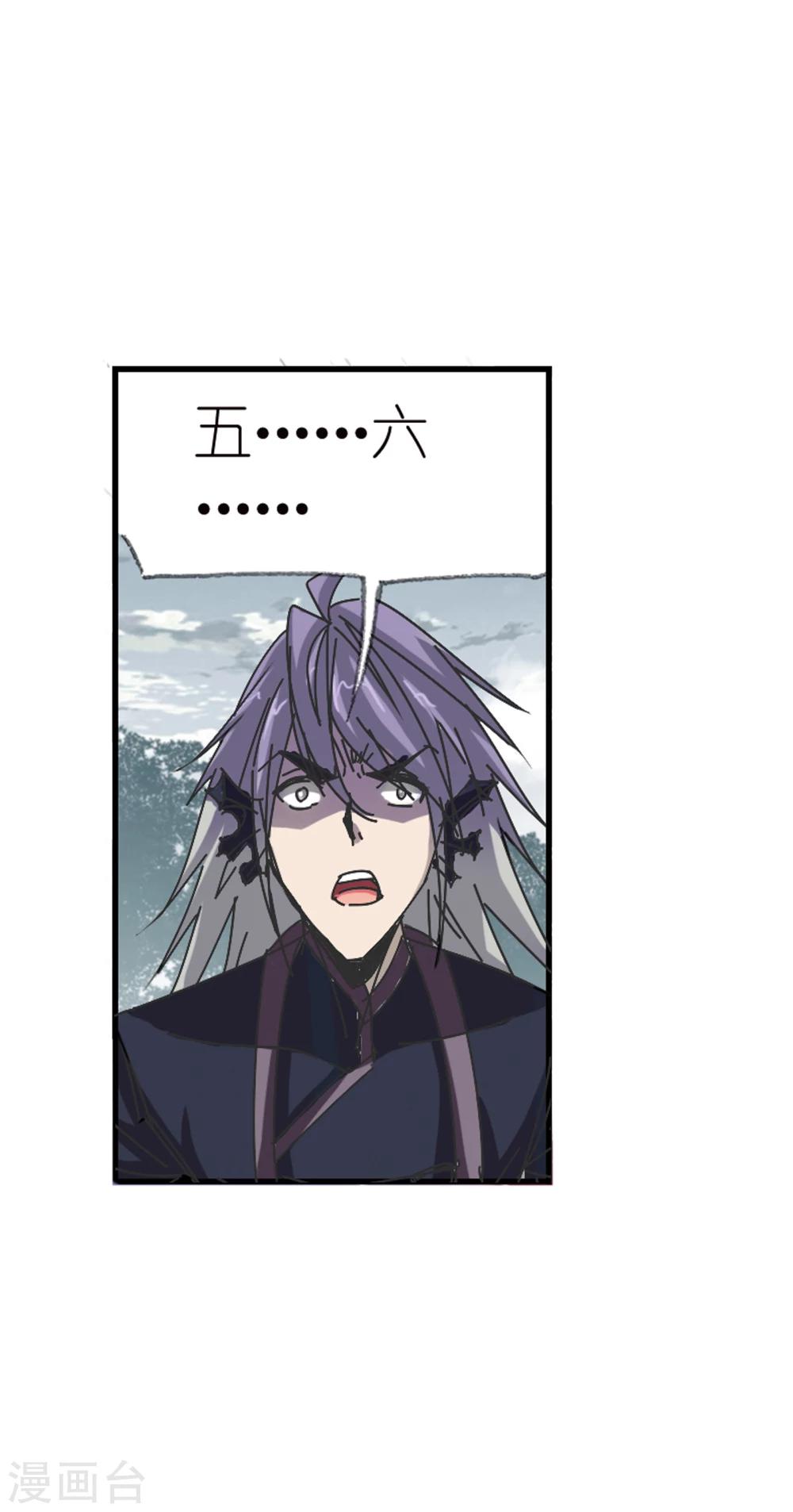 第620话 顶级七考！248