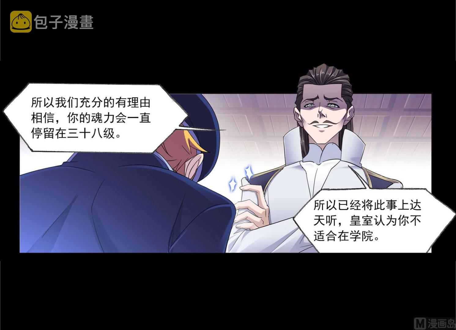 第230话 换环（1）39
