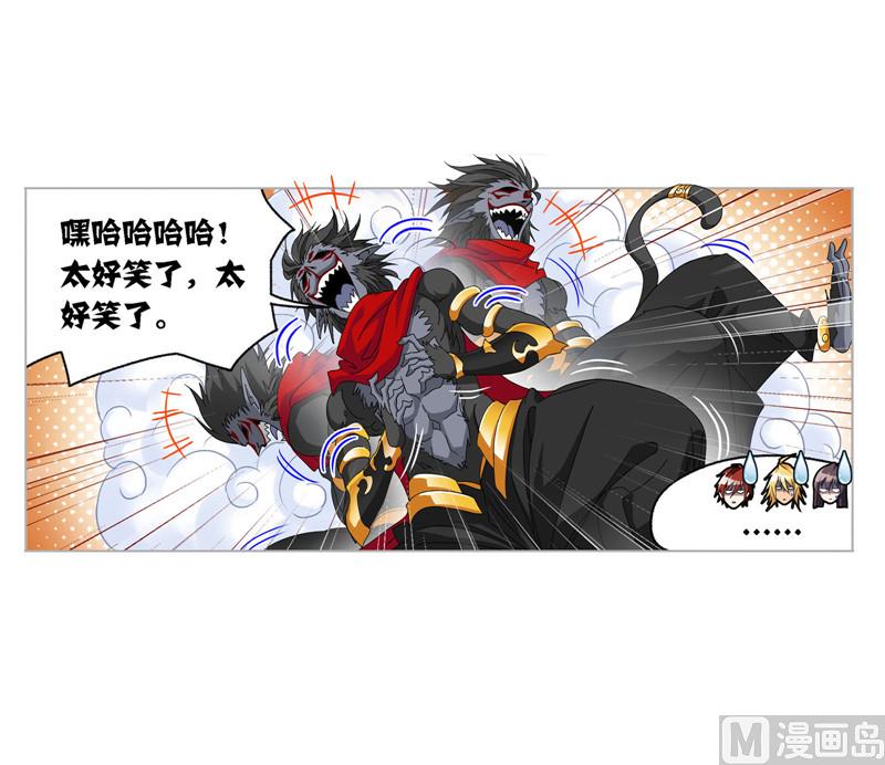 第265话 唐三的反击（1）34