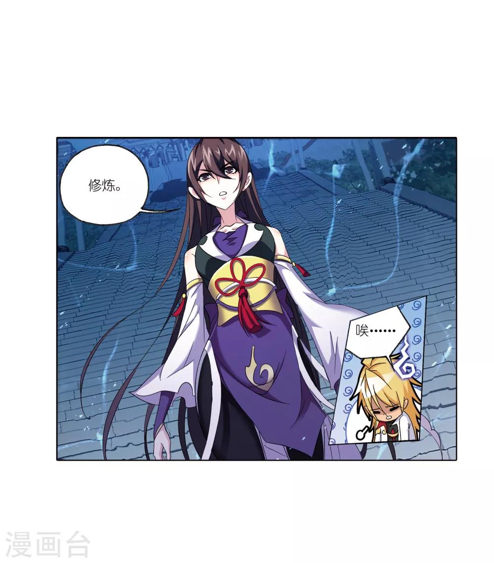 第659话 海上生明月139