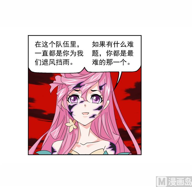 第258话 艰难的决定（2）16
