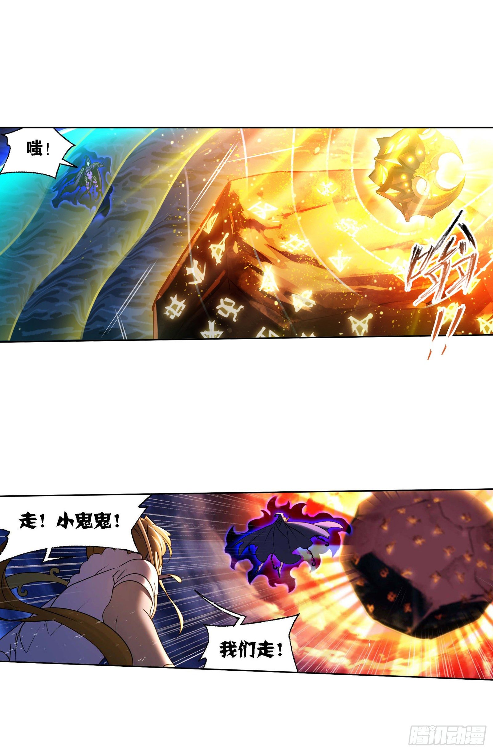 第291话 神罚（2）6