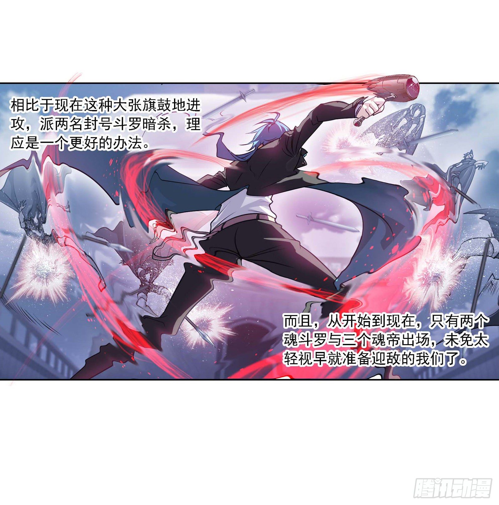 第285话 失策（2）6