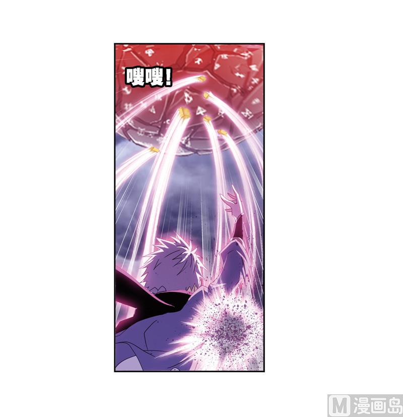 第239话 斗环（1）11