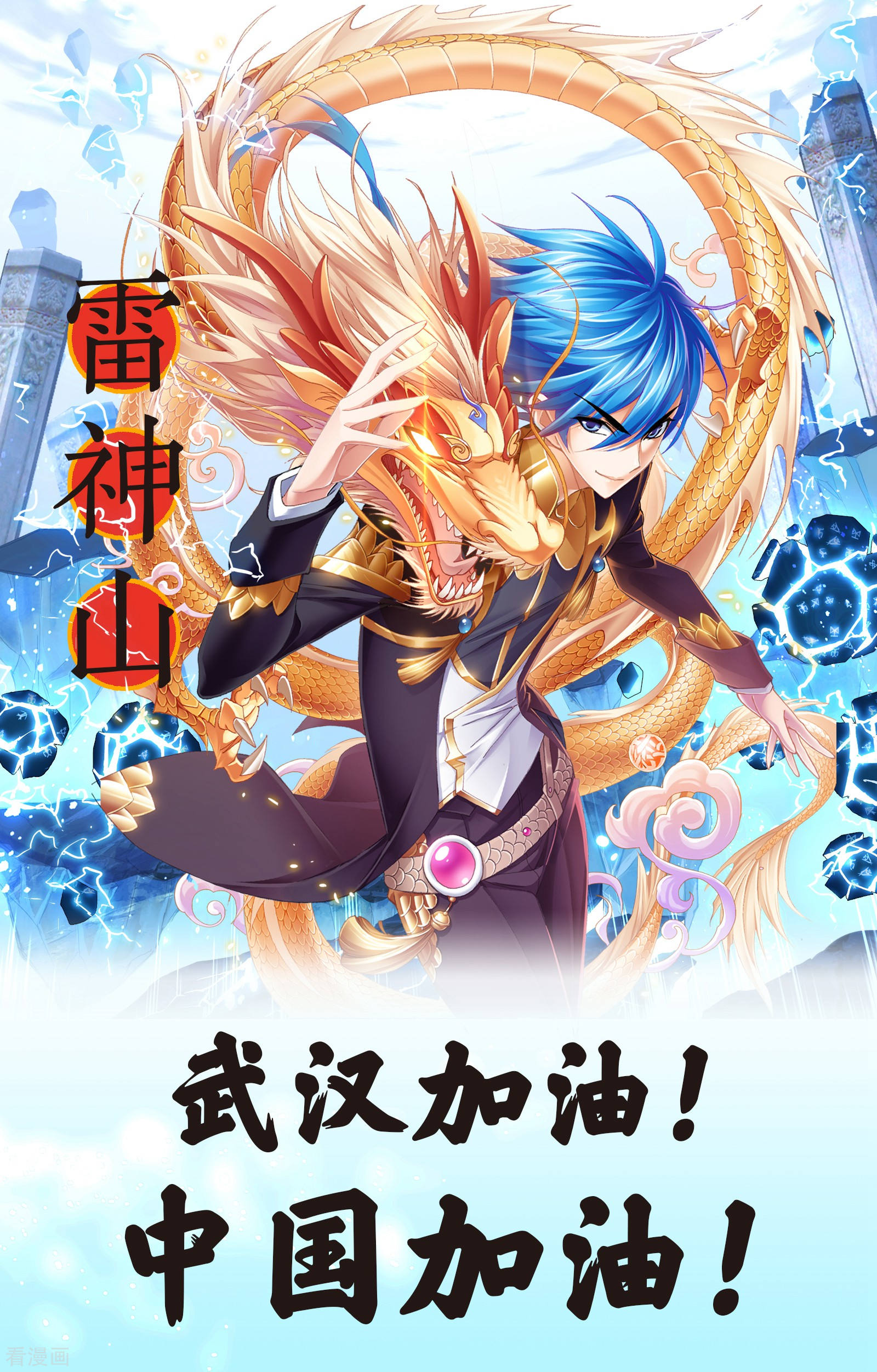 第684话 第一考开始！262