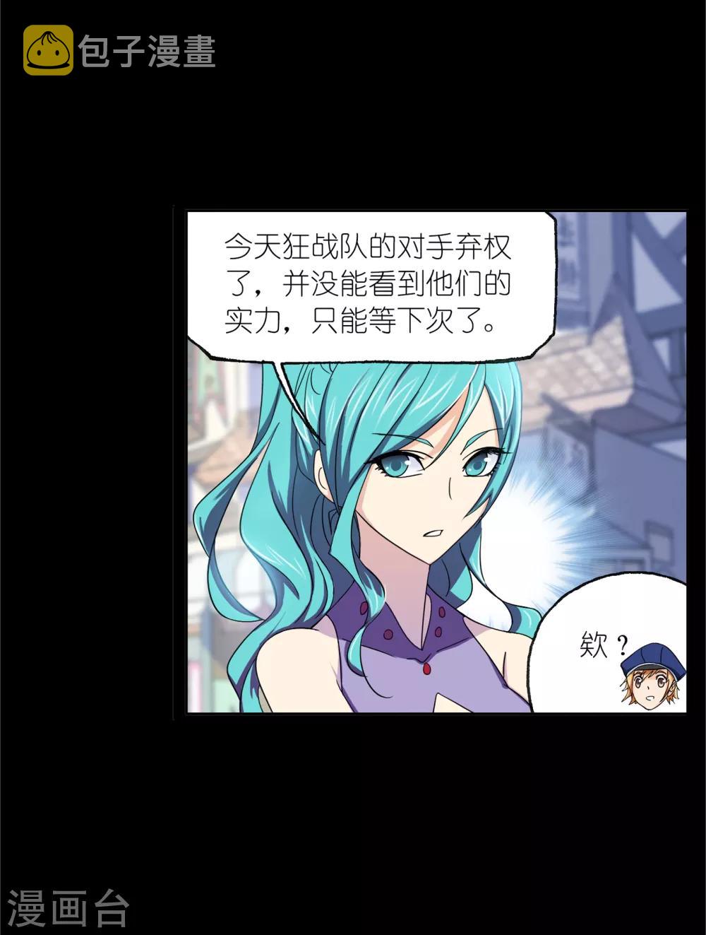第645话 凤凰157