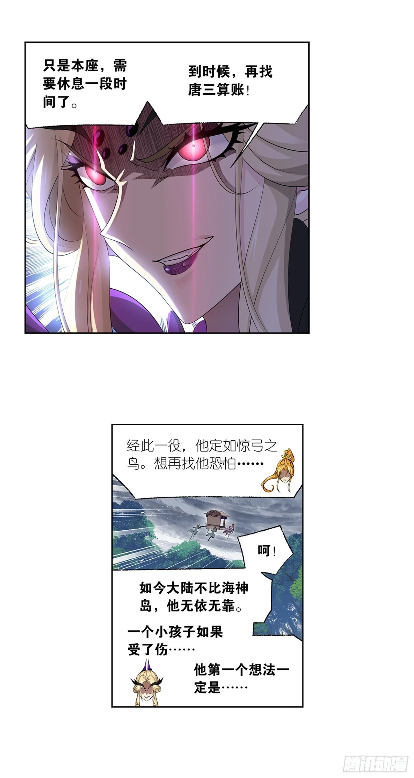 第344话 复活仪式开始9
