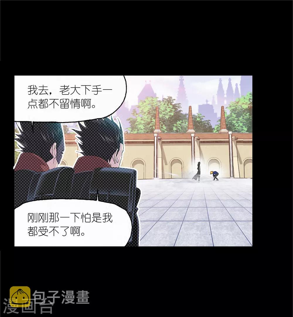 第645话 凤凰11