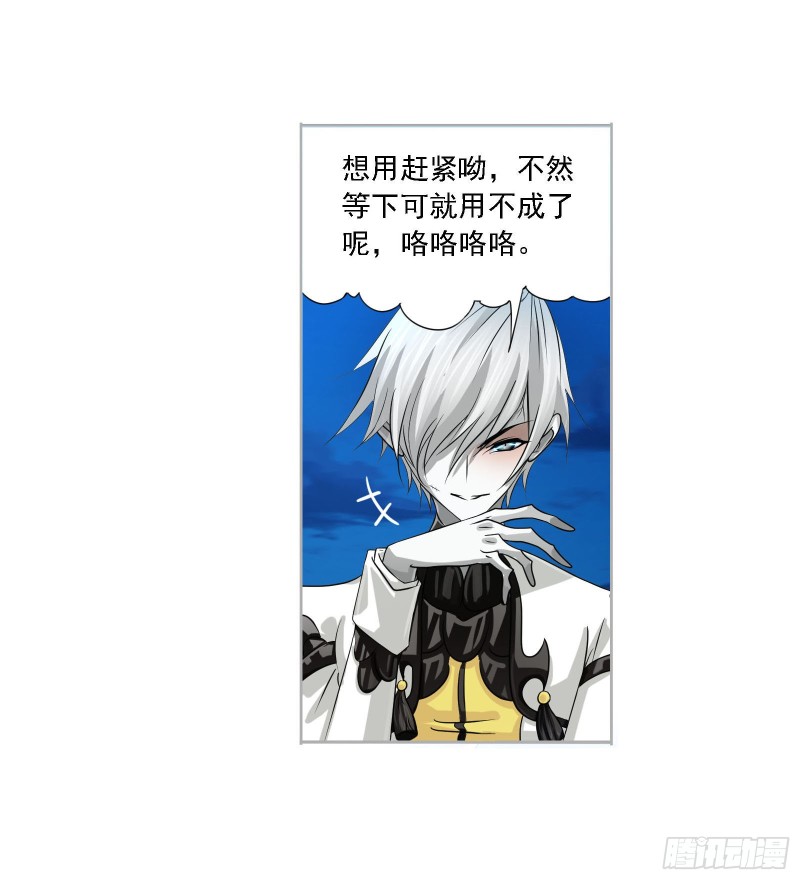第273话 与自我的战斗（2）32