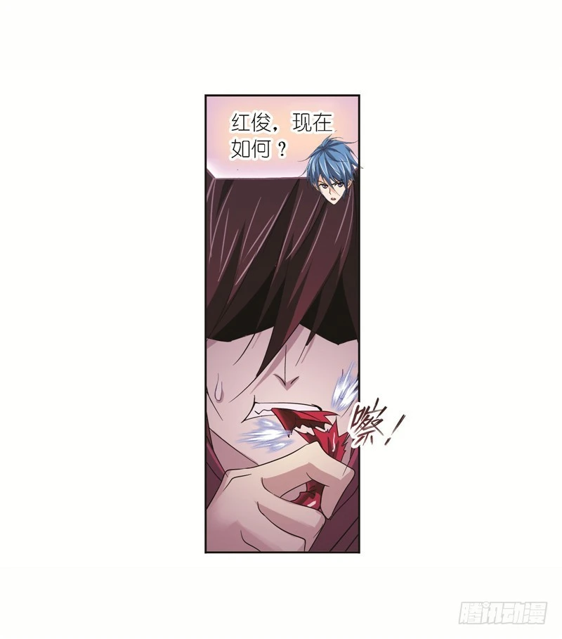 第249话 幻阶（1）14