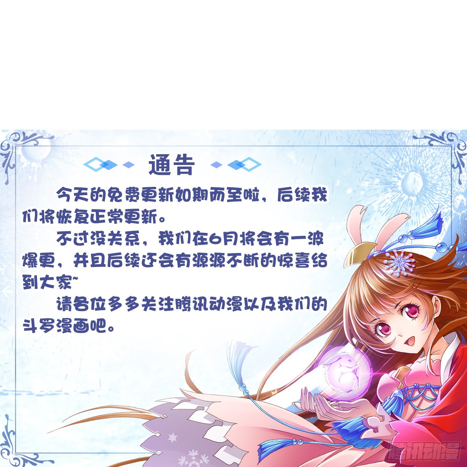 第277话 第一考 完成（2）23