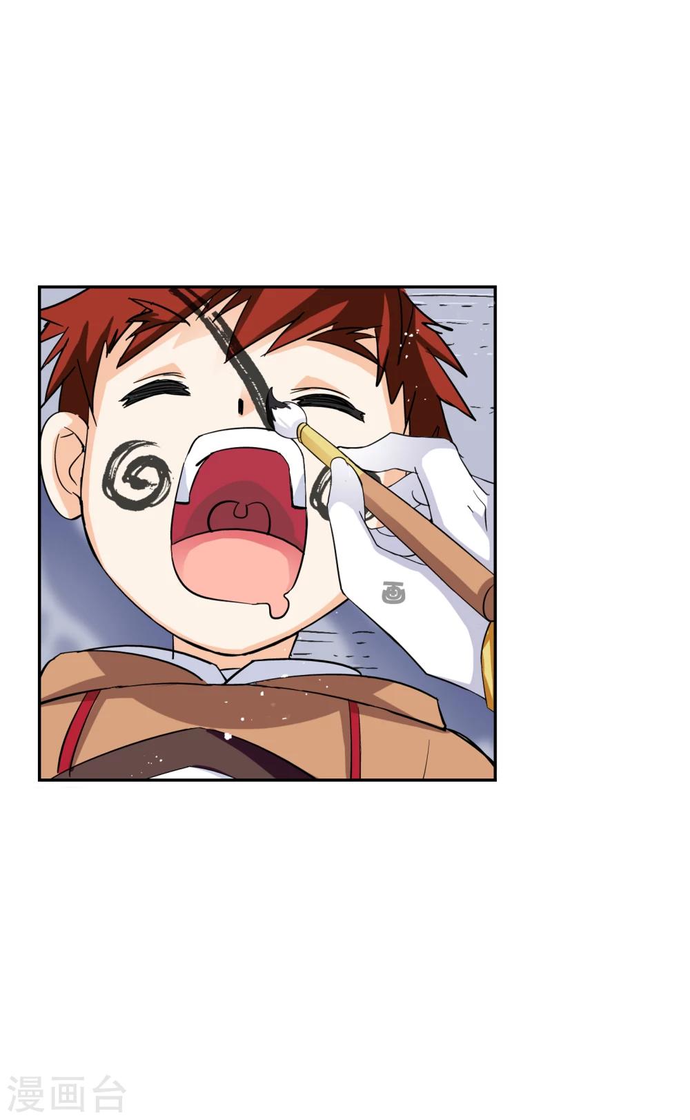 第628话 穿越海神之光215