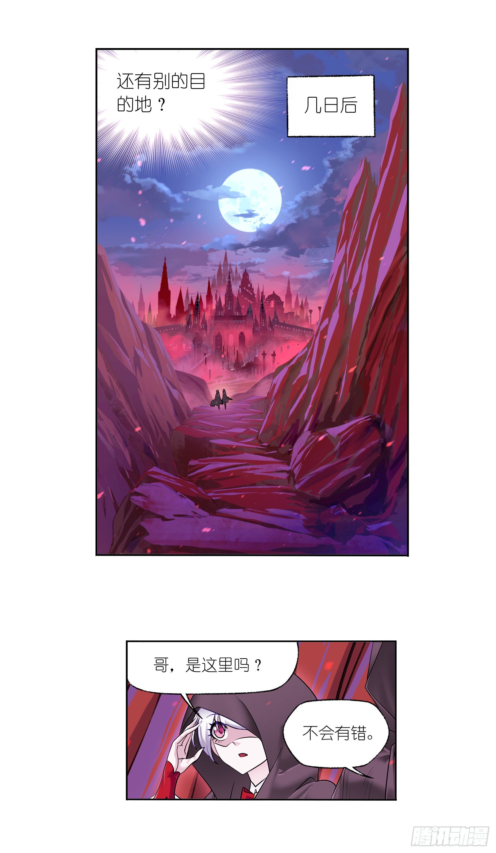 第331话再分别（2）24