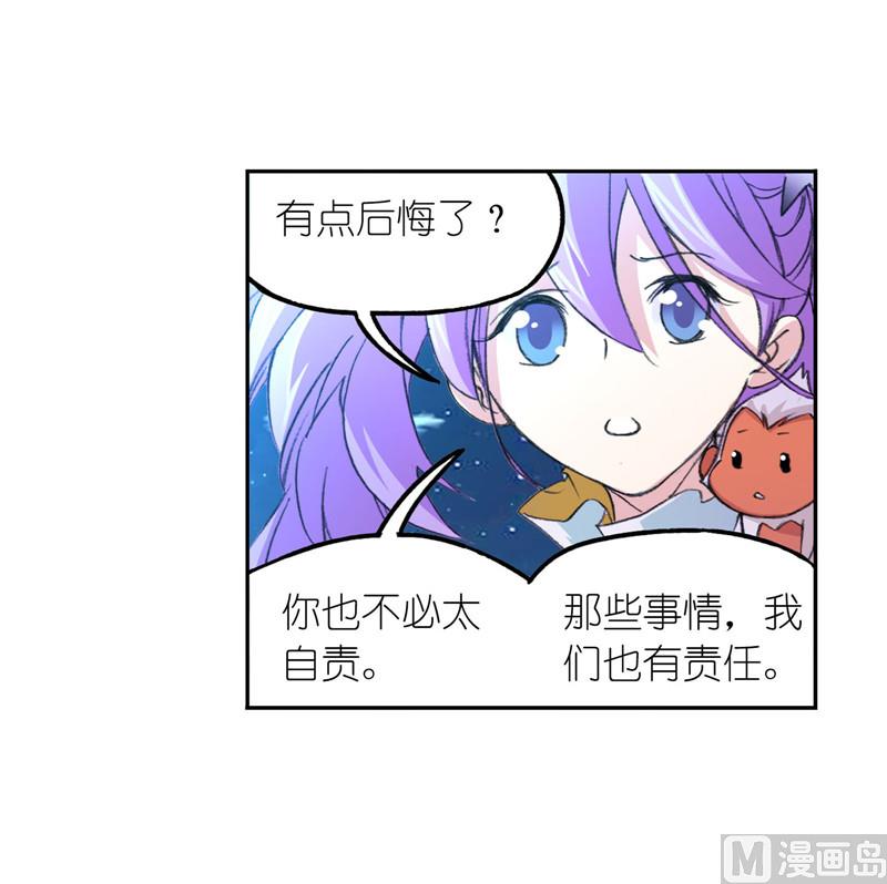 第265话 唐三的反击（2）18