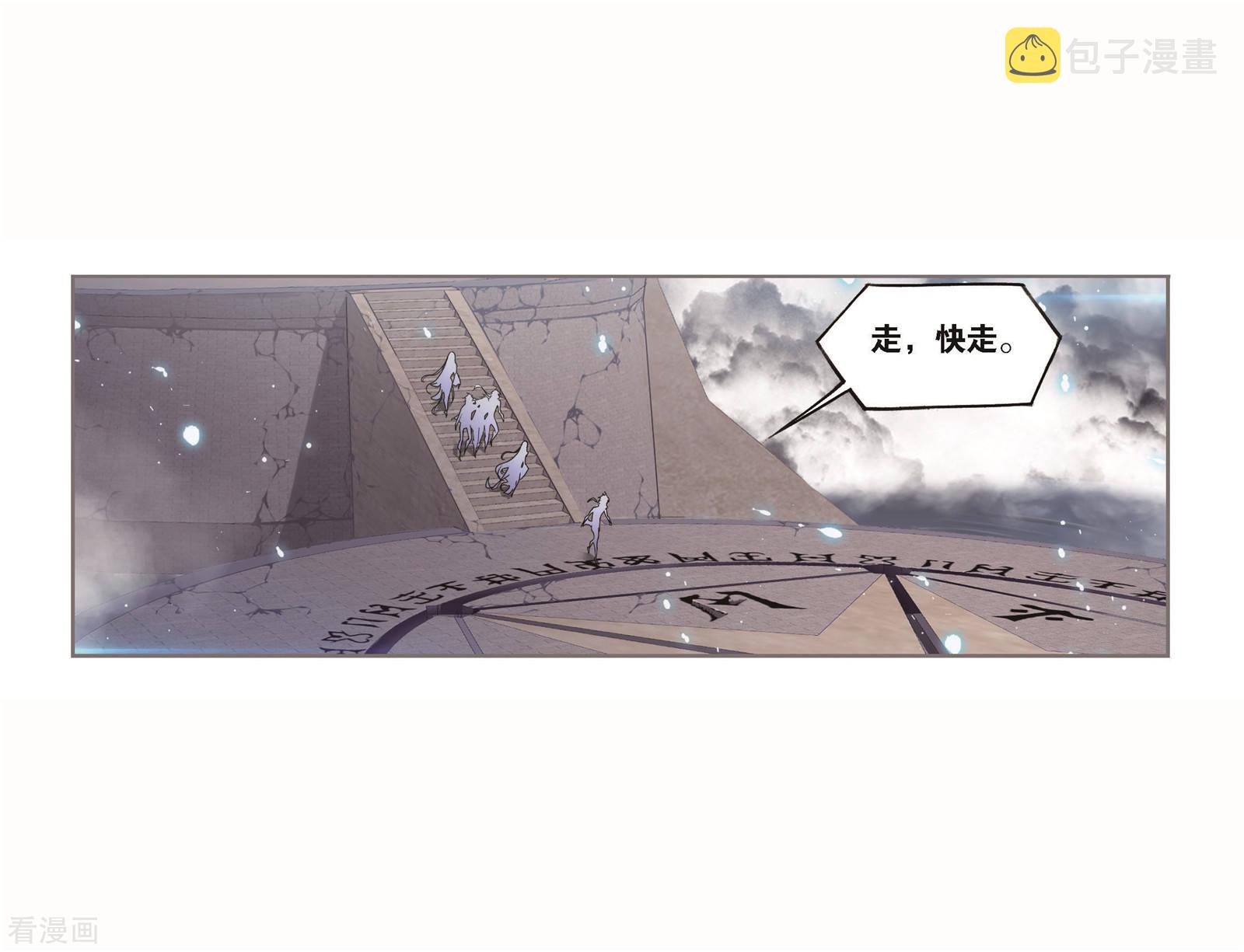 第696话 圣王的血脉25