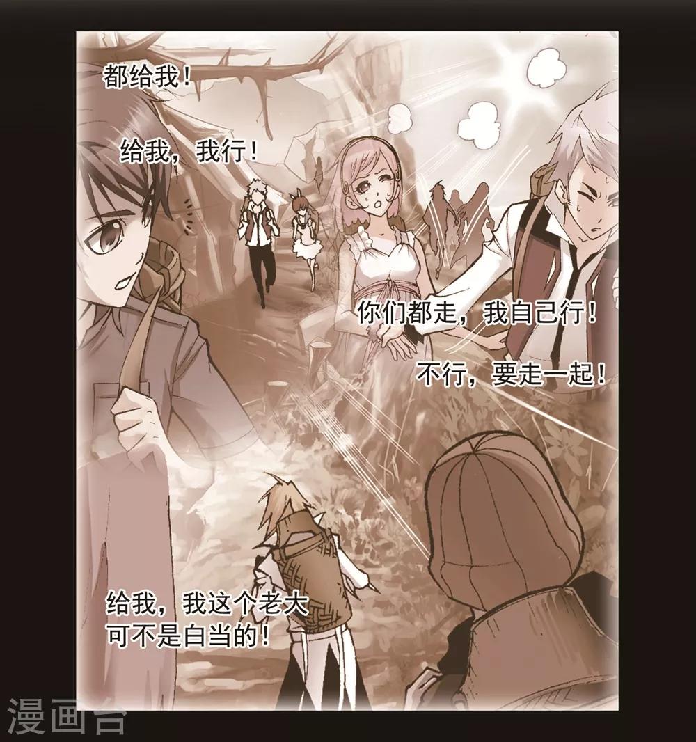 第700话 最后的险境240