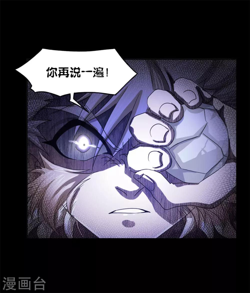 第726话 疯猴子235
