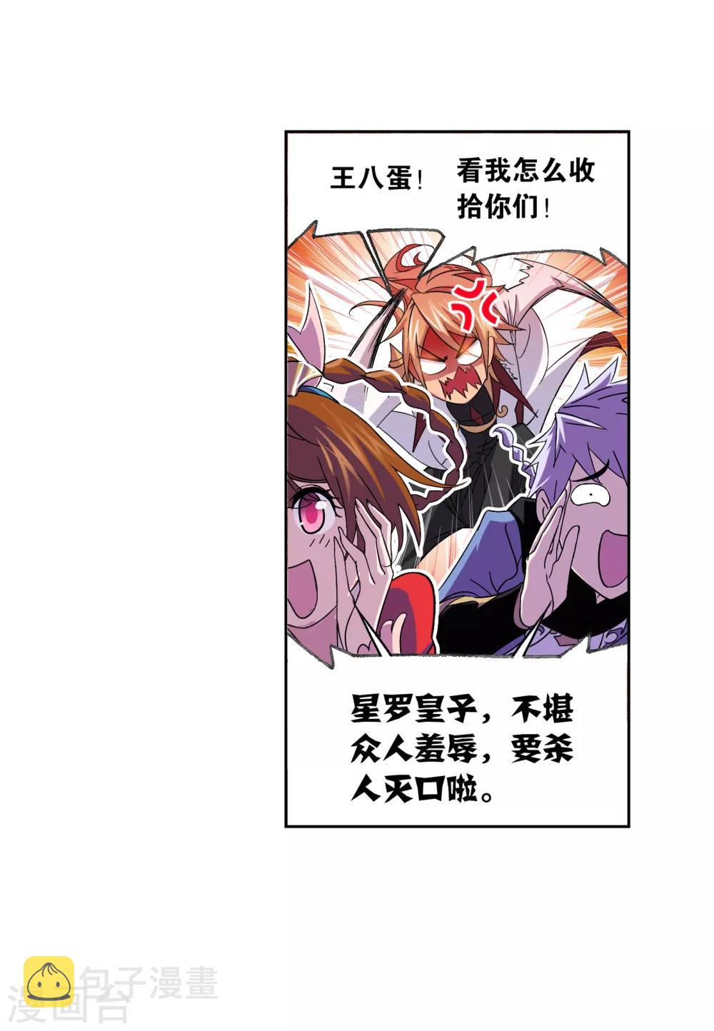 第660话 海上生明月240