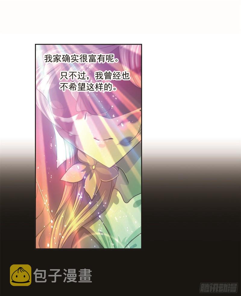第259话 努力的富家女（1）20